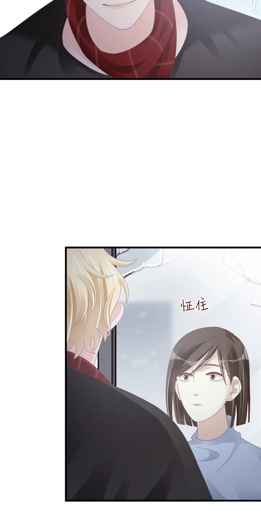 96 第94话-见个熟人？ 第15页