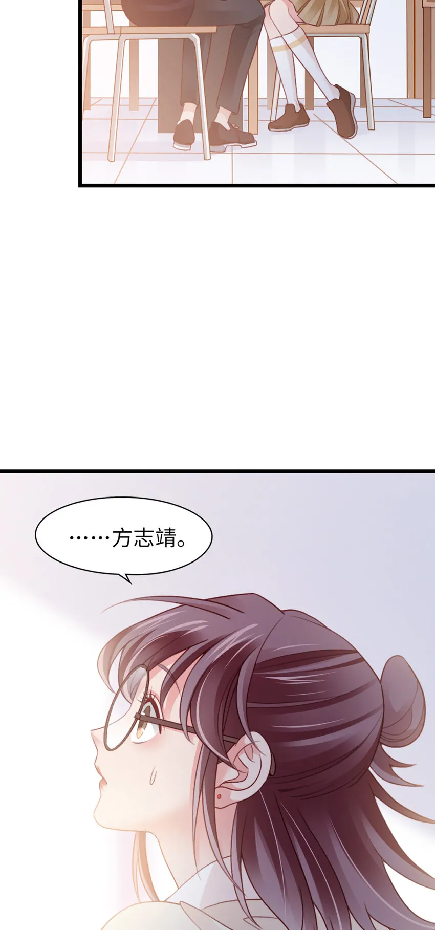 95 第93话-争执 第18页