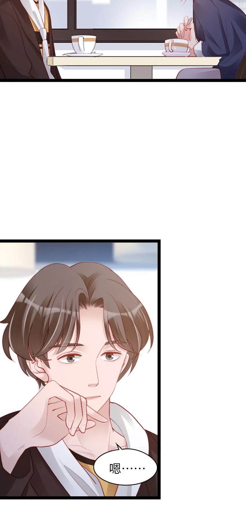 94 第92话-L&P 第6页