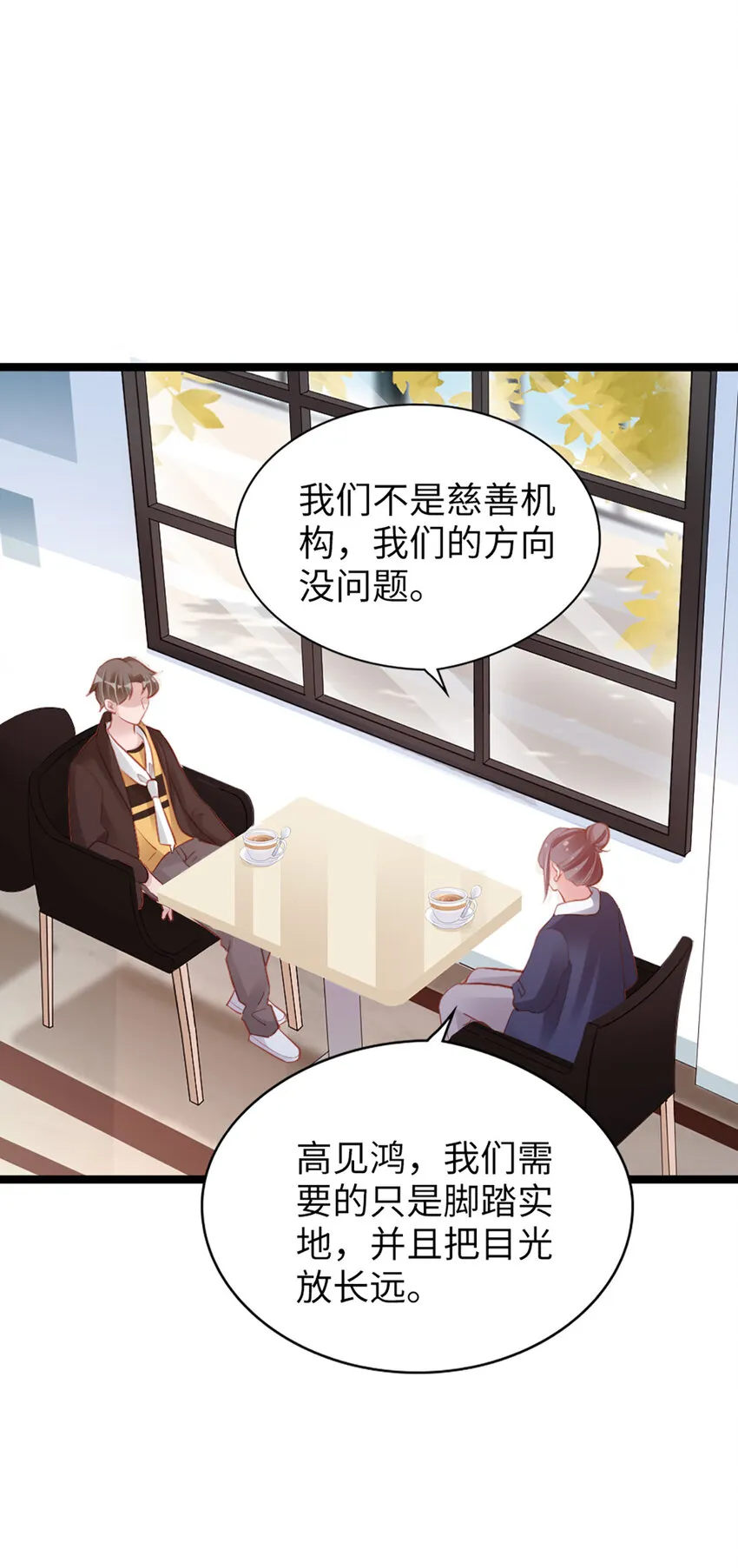 94 第92话-L&P 第7页