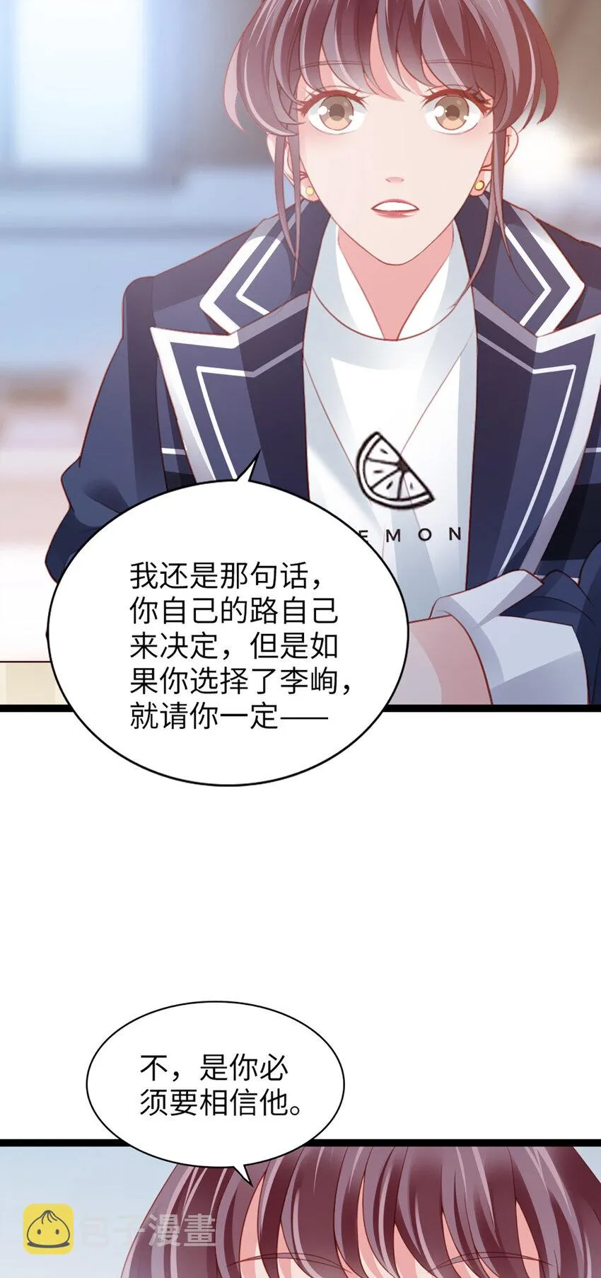 94 第92话-L&P 第9页