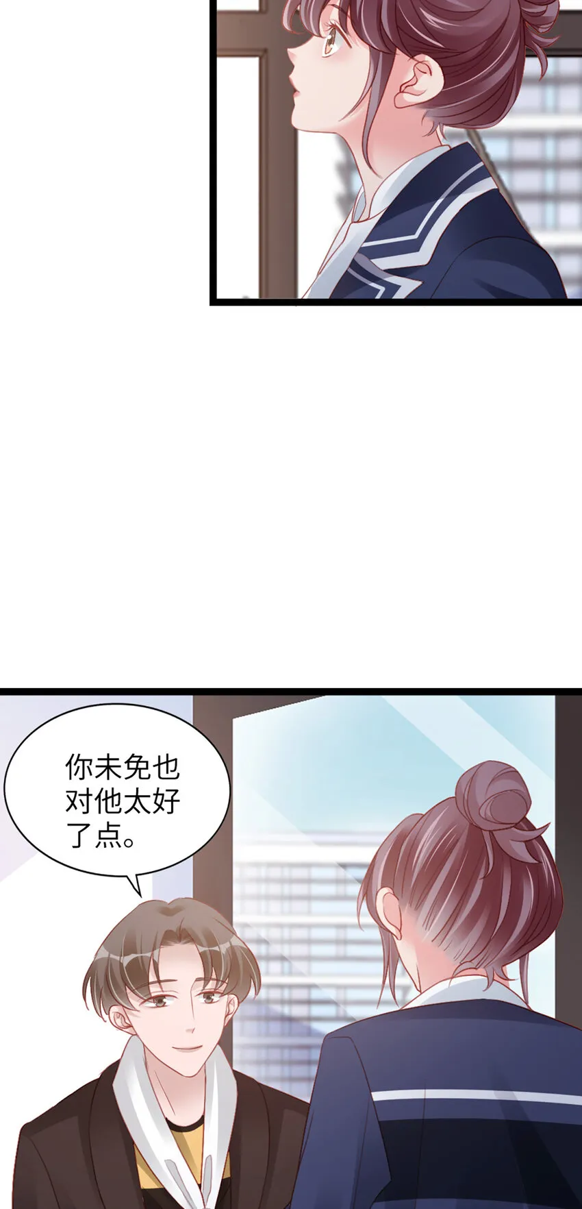 94 第92话-L&P 第12页