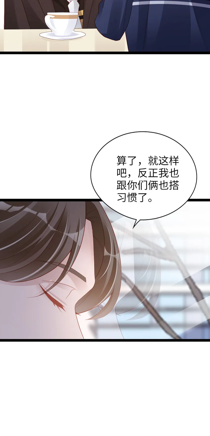 94 第92话-L&P 第13页