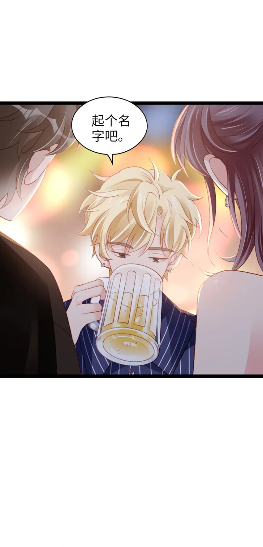 94 第92话-L&P 第16页