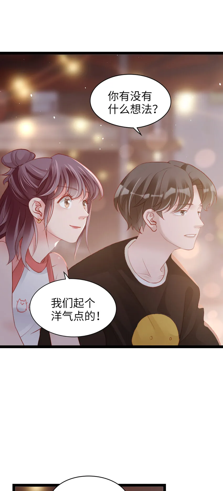 94 第92话-L&P 第22页