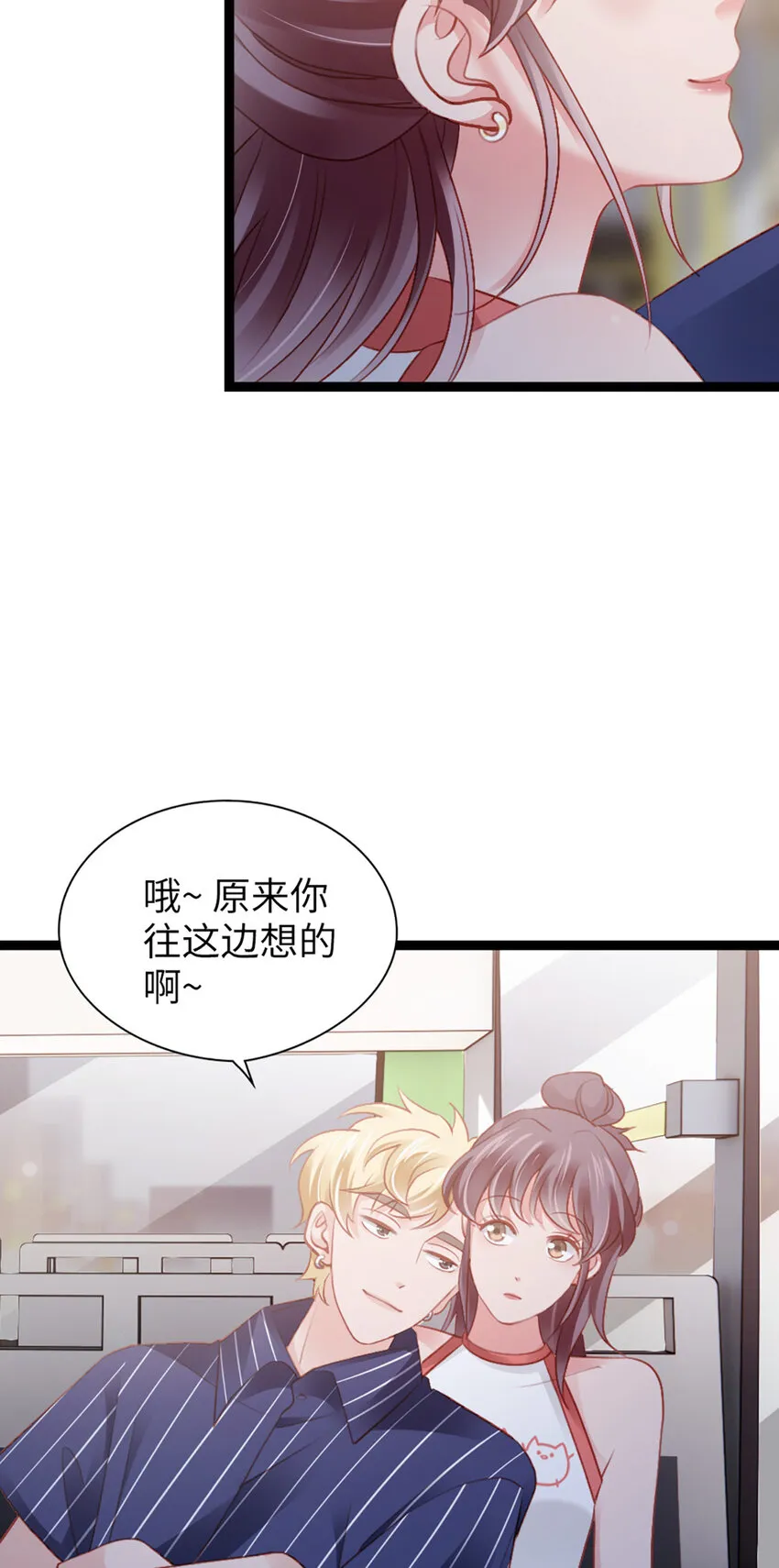 94 第92话-L&P 第34页