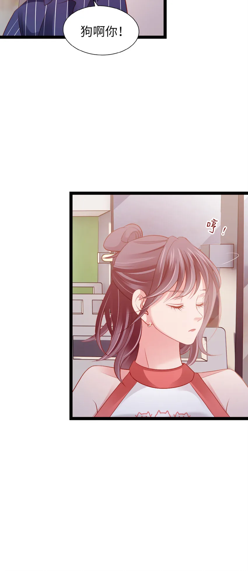 94 第92话-L&P 第37页
