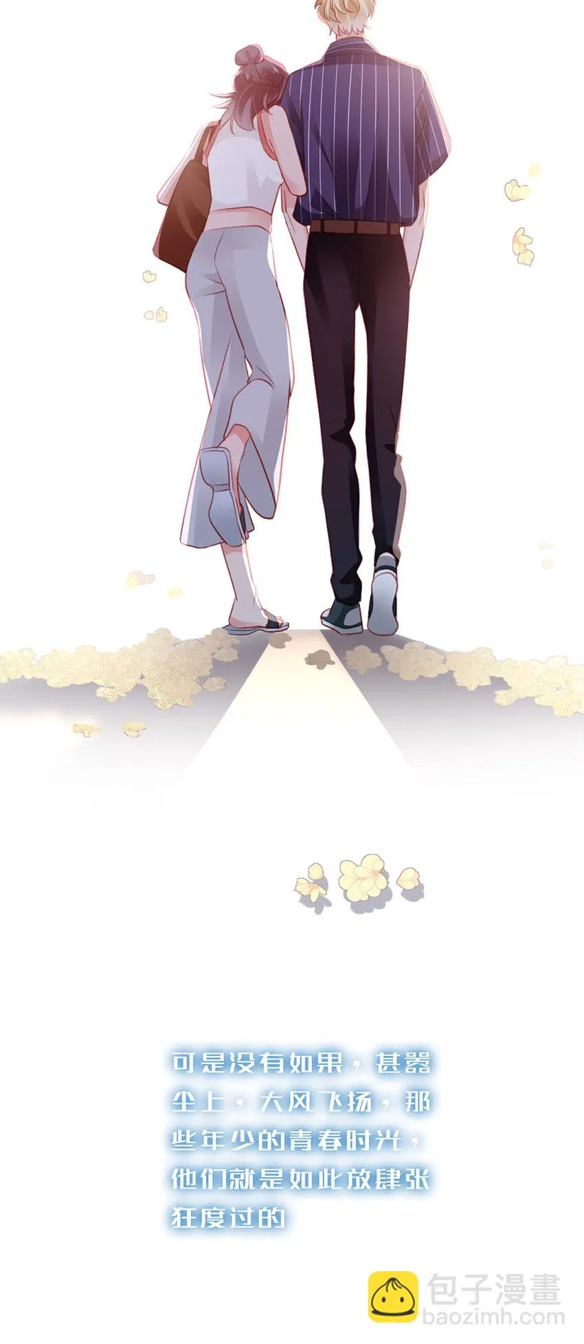 94 第92话-L&P 第40页