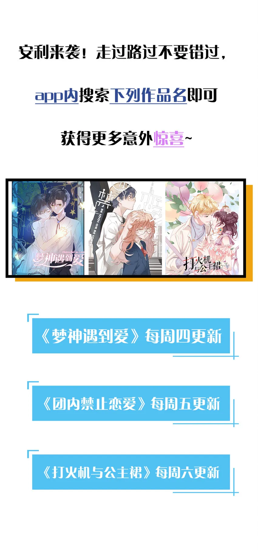 94 第92话-L&P 第41页