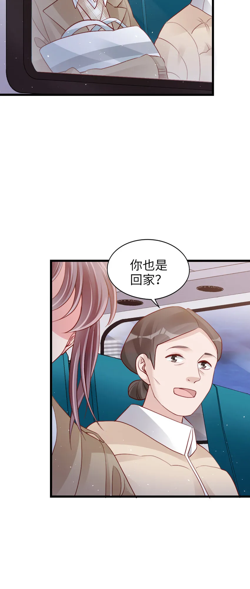 93 第91话-决定 第7页