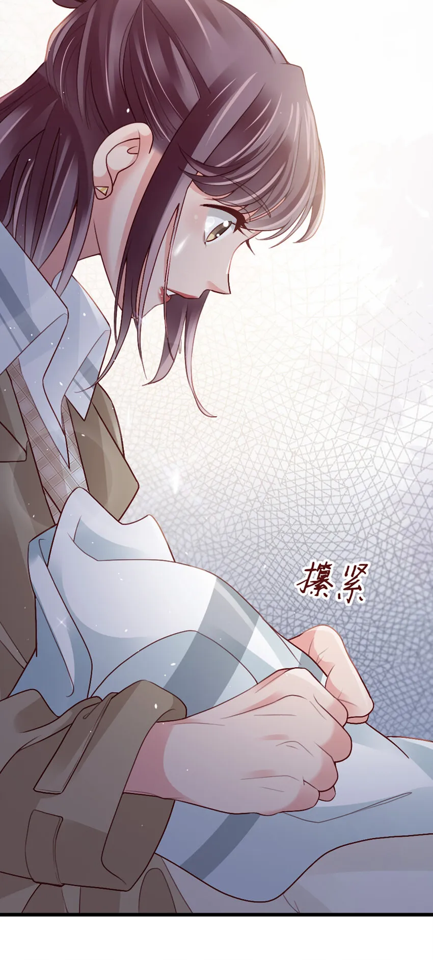 93 第91话-决定 第11页