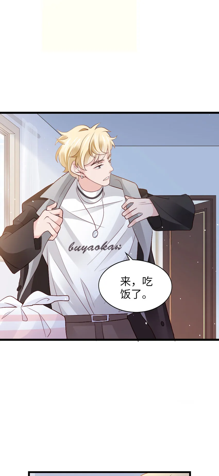 93 第91话-决定 第29页