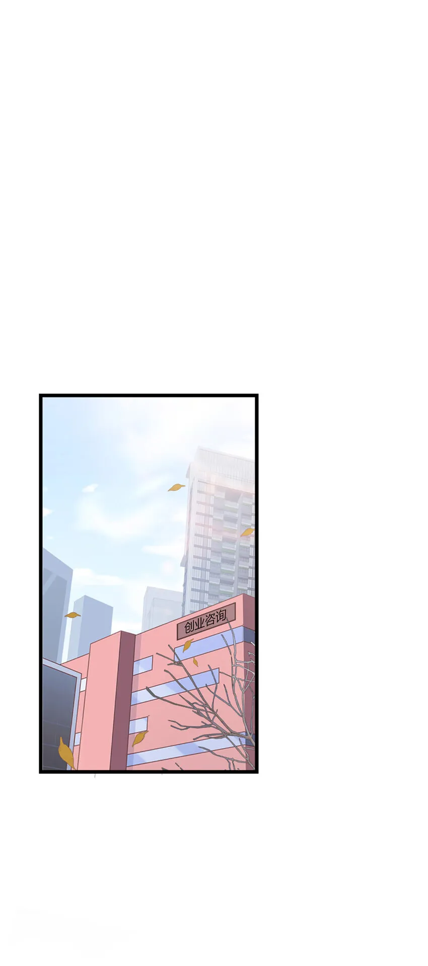 93 第91话-决定 第33页