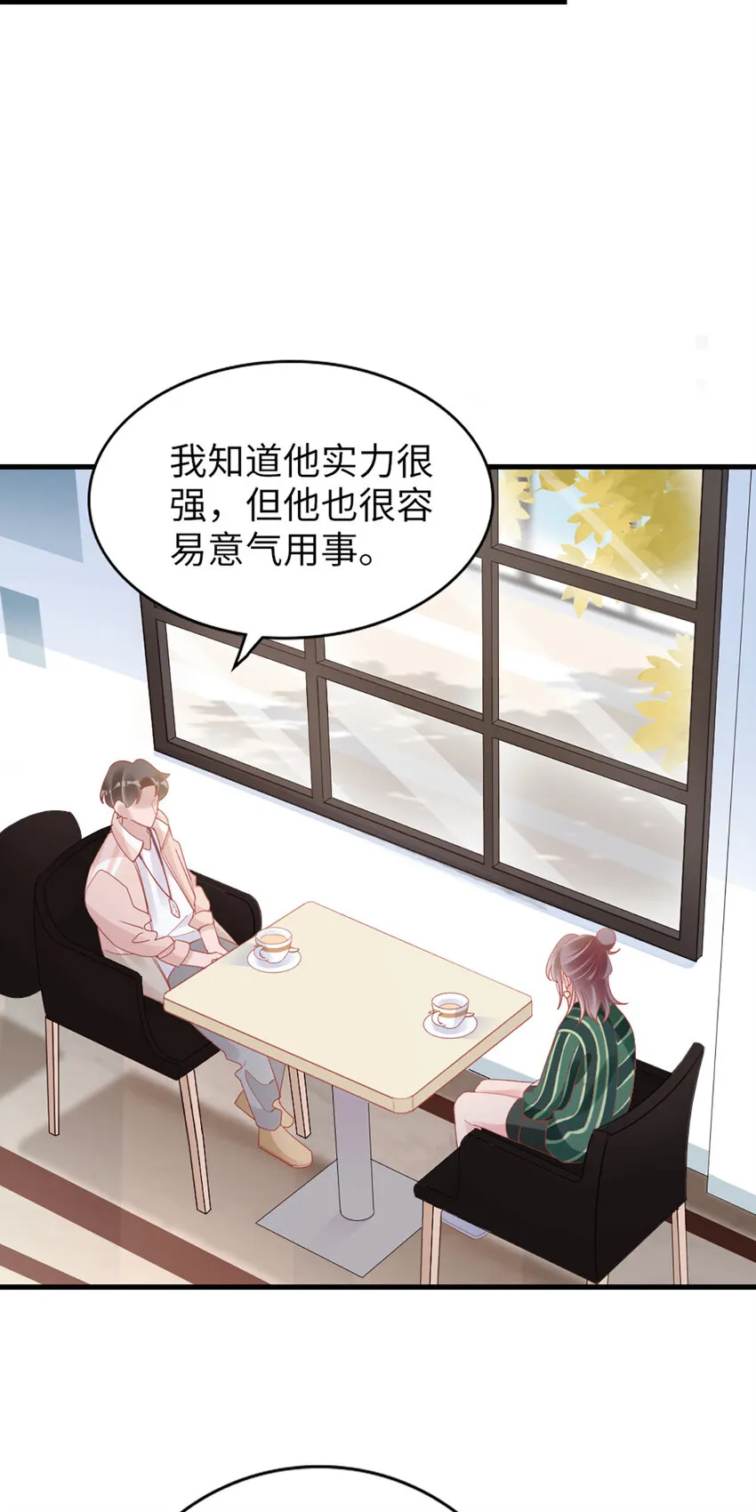 90 第88话-不只因为爱情 第37页