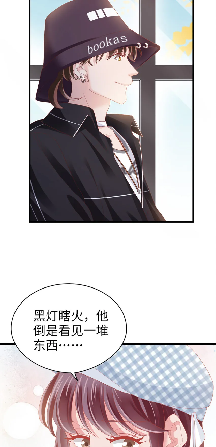 69 第87话-一分期待 第12页