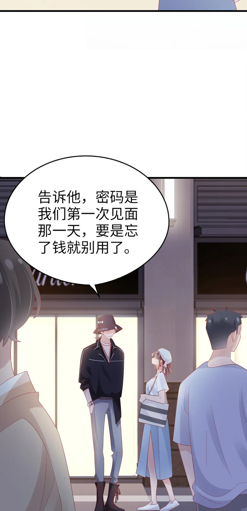 69 第87话-一分期待 第14页