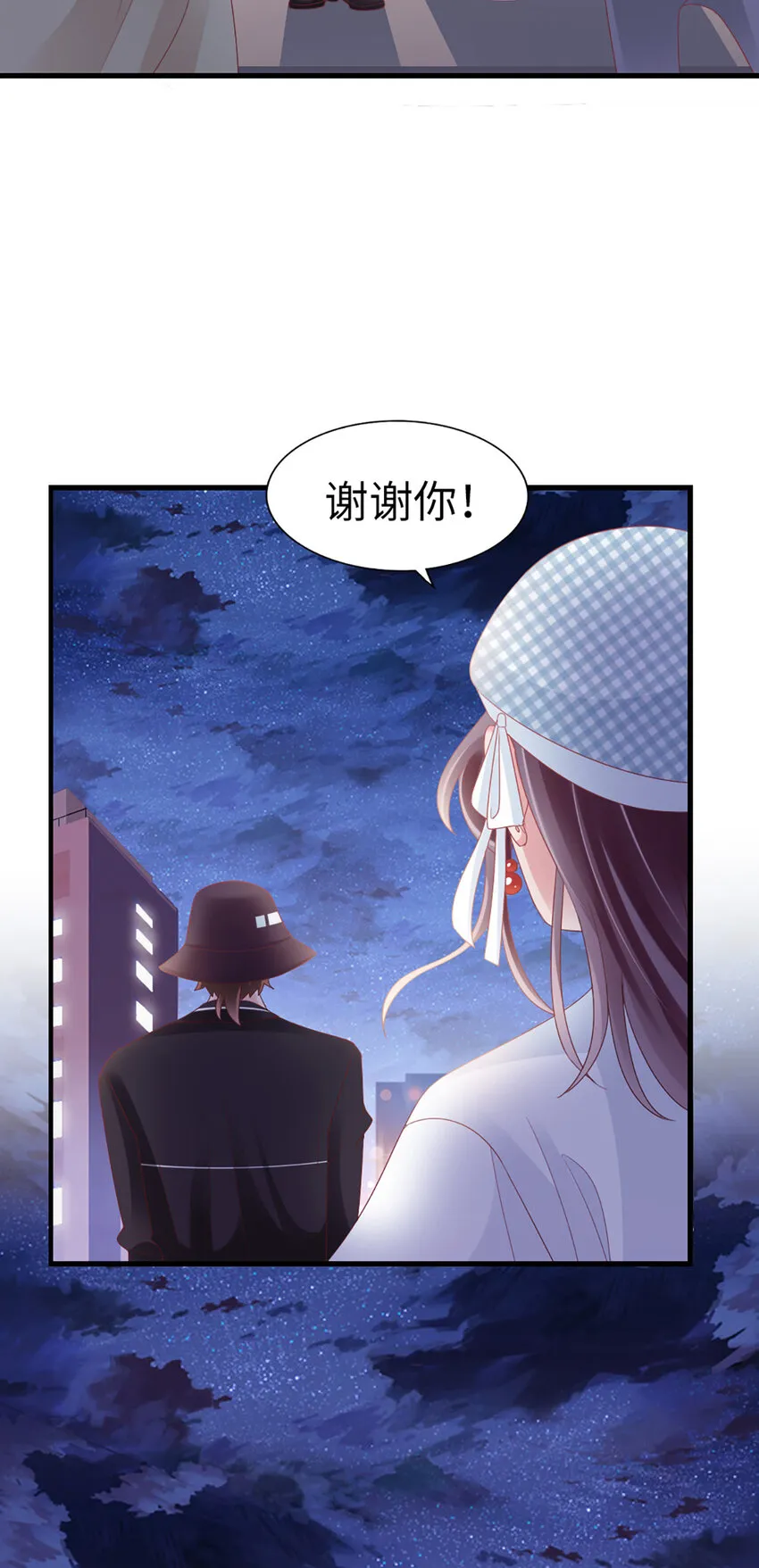 69 第87话-一分期待 第15页