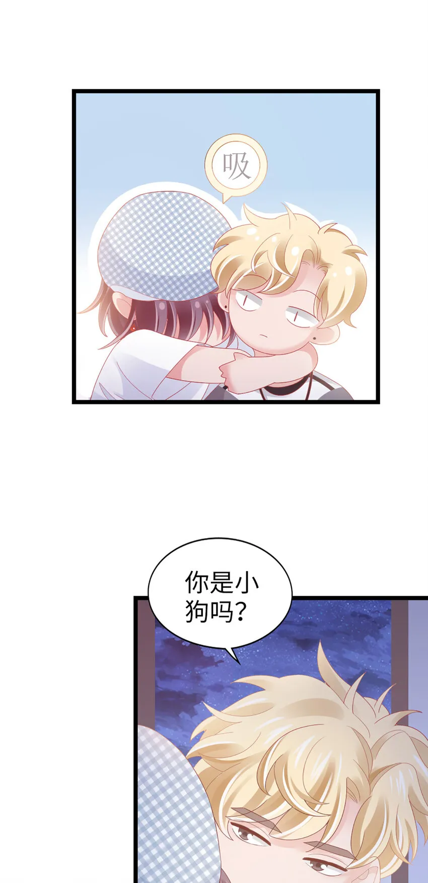 69 第87话-一分期待 第20页