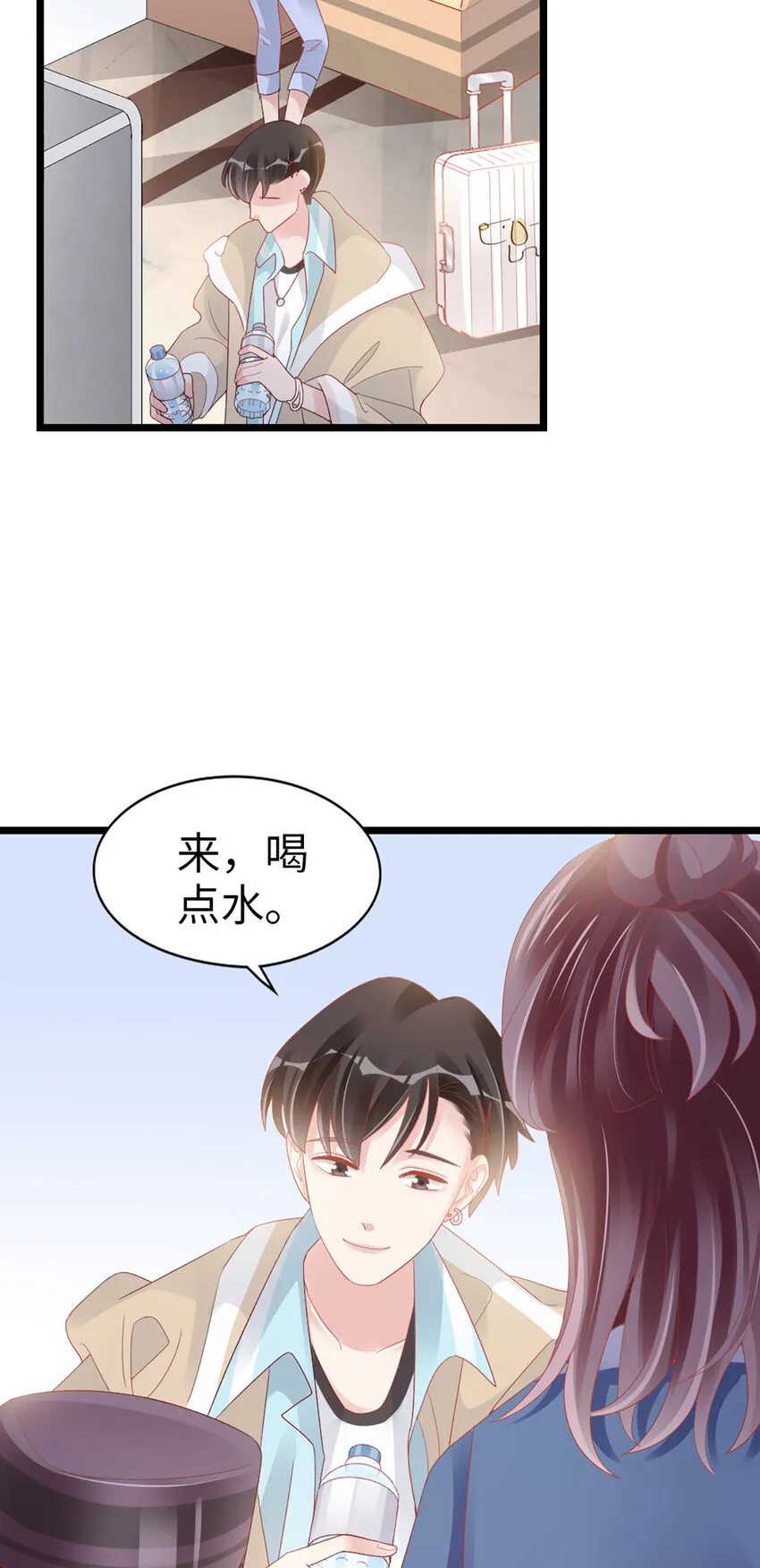 69 第87话-一分期待 第25页