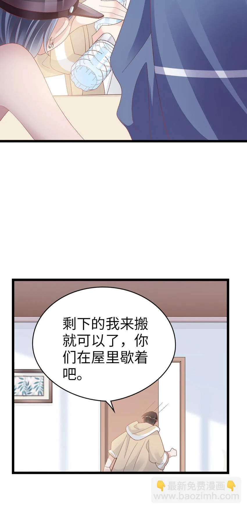69 第87话-一分期待 第26页