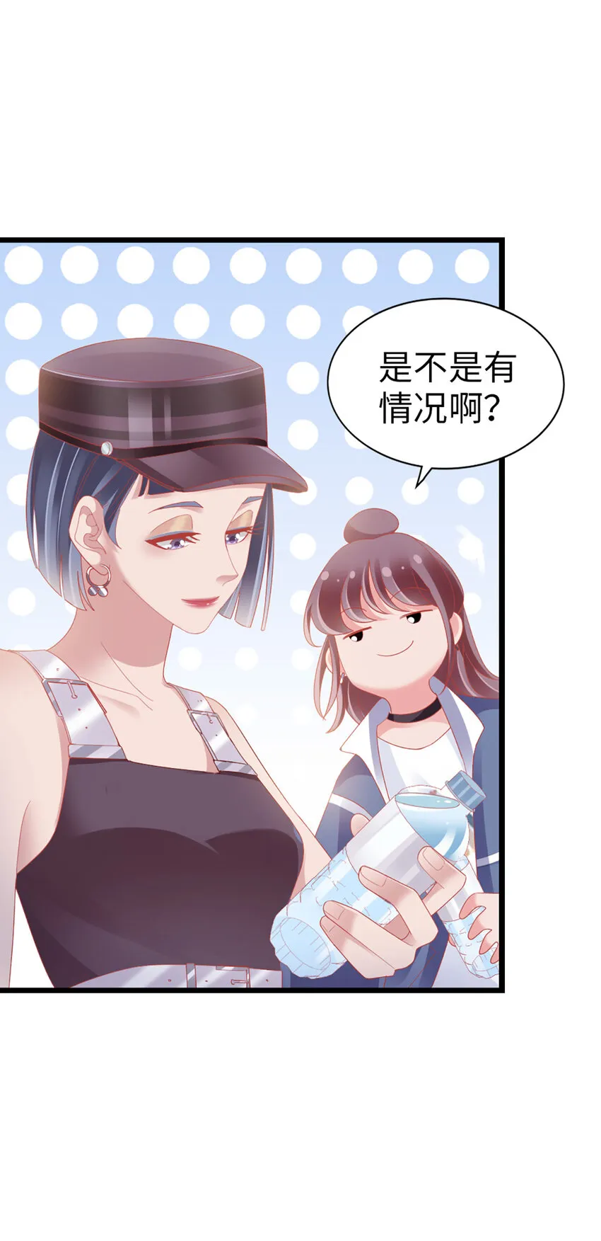 69 第87话-一分期待 第27页