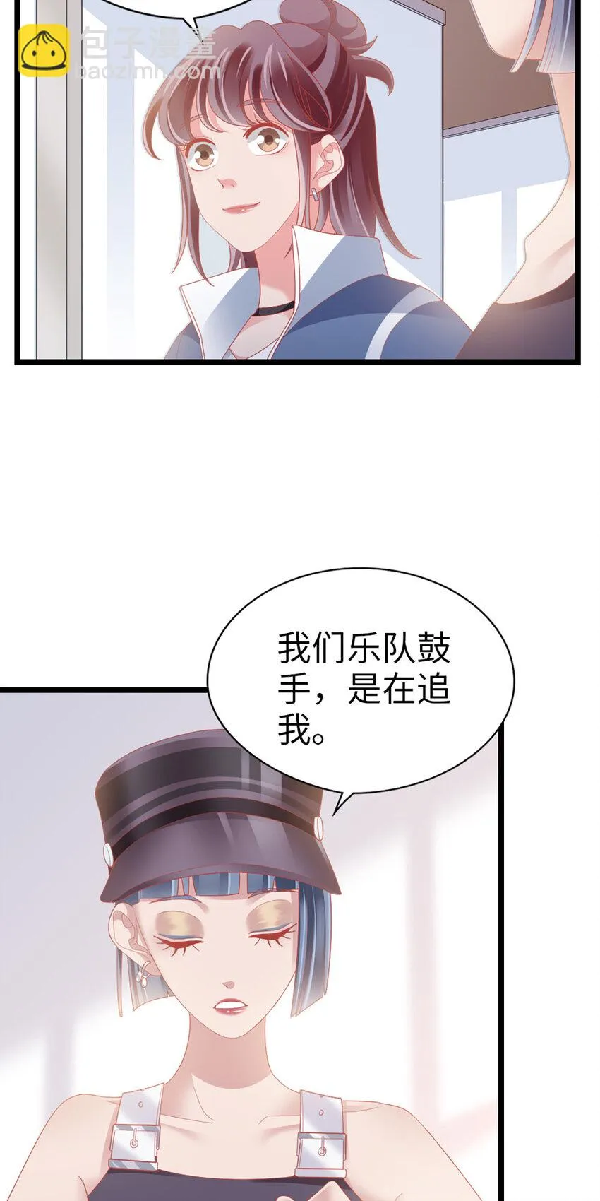 69 第87话-一分期待 第29页