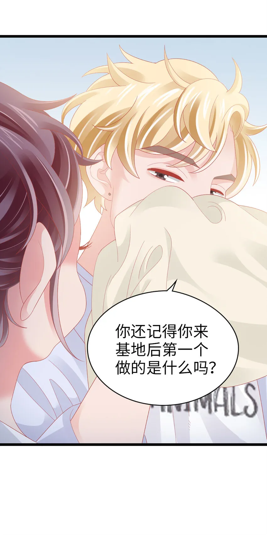 69 第87话-一分期待 第36页