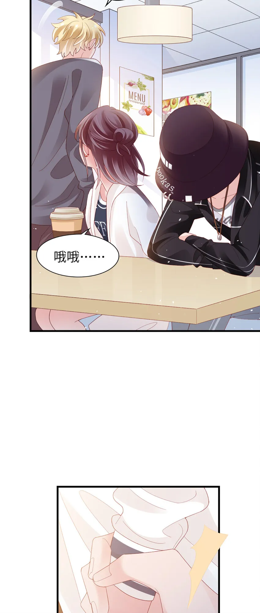 85 第84话-你不是一个人 第20页