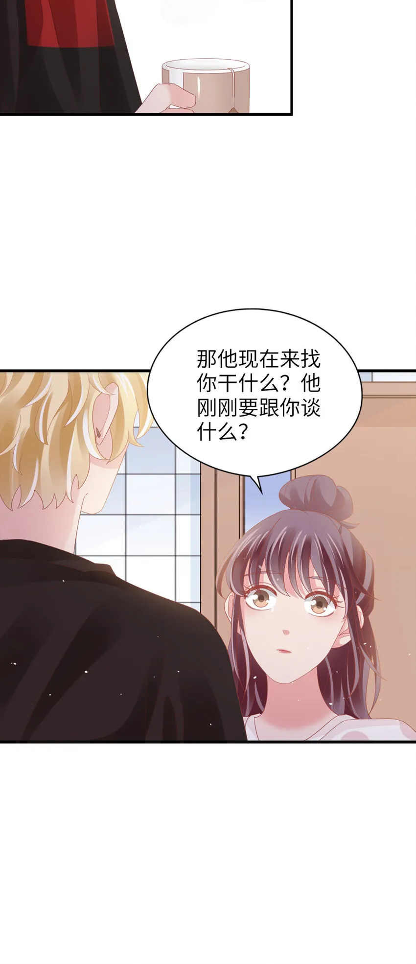 85 第84话-你不是一个人 第44页
