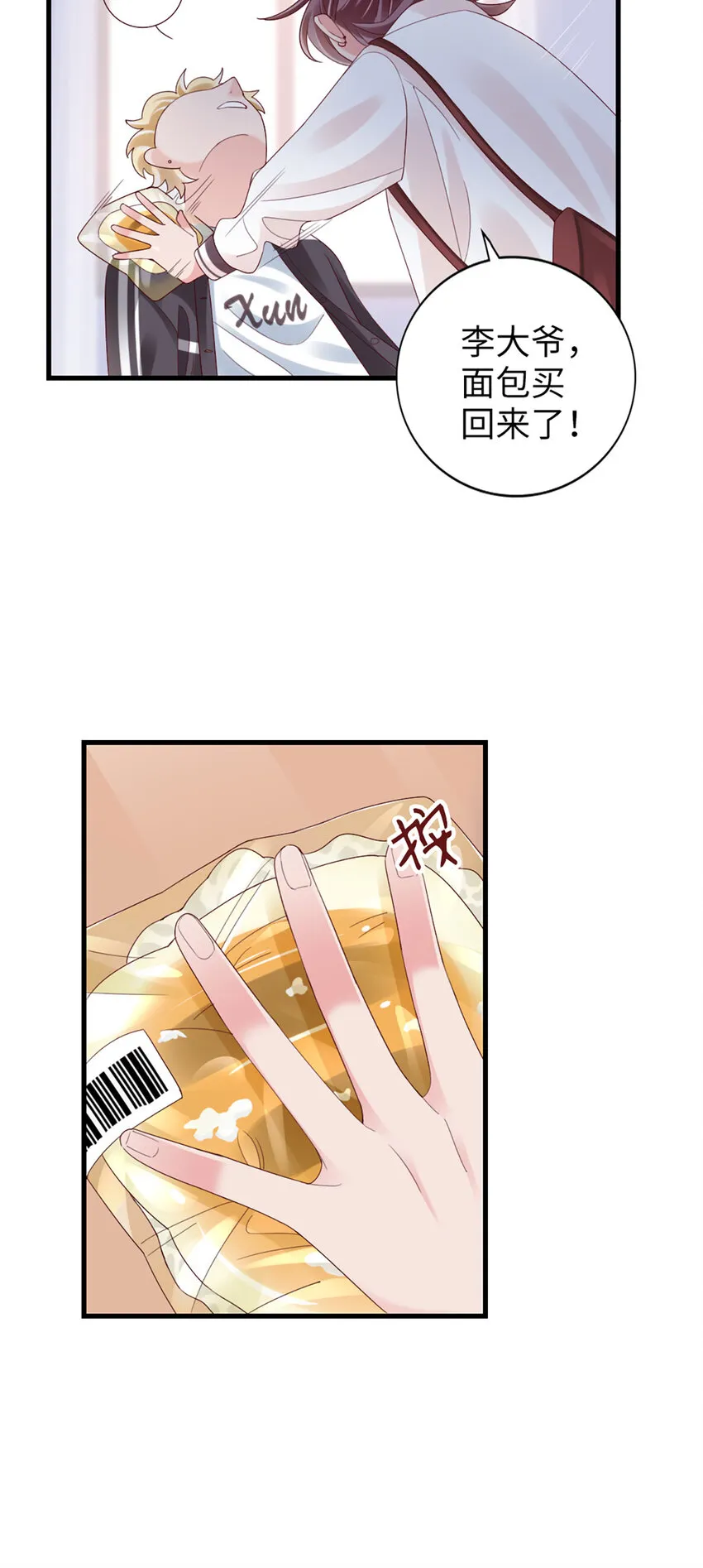 83 第82话-隐藏的舞者？！ 第22页