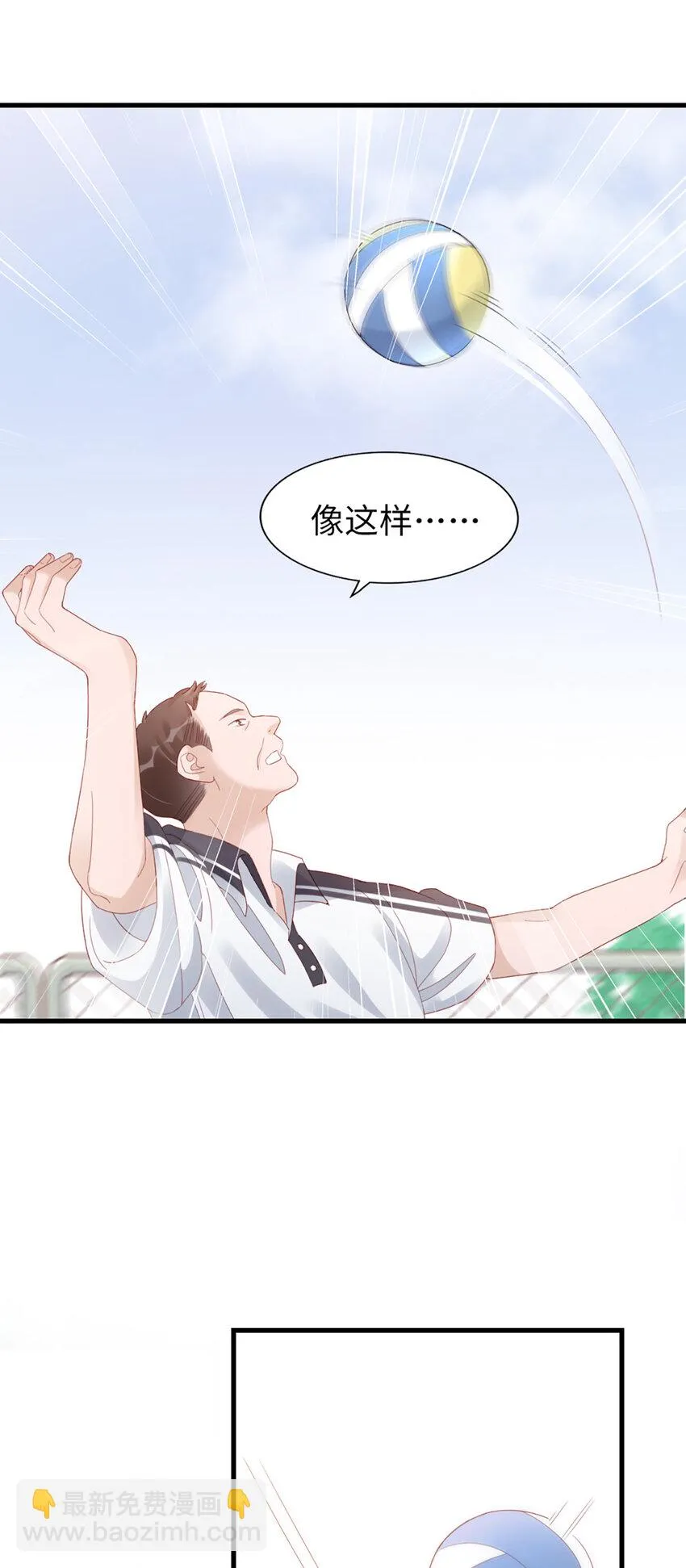81 第80话-紧张氛围 第17页