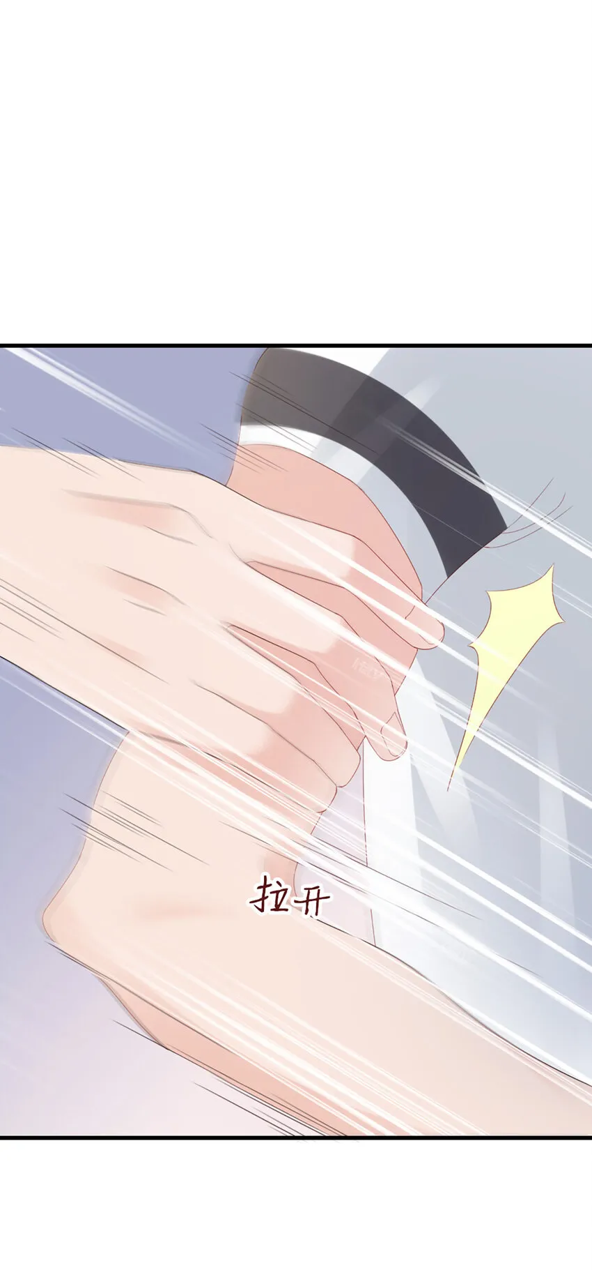 81 第80话-紧张氛围 第29页