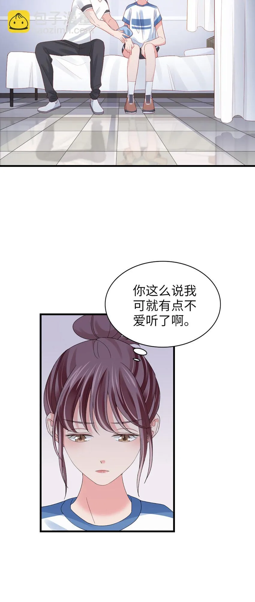 81 第80话-紧张氛围 第37页