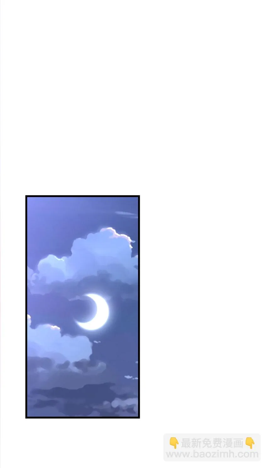 79 第78话-你的条件 第45页