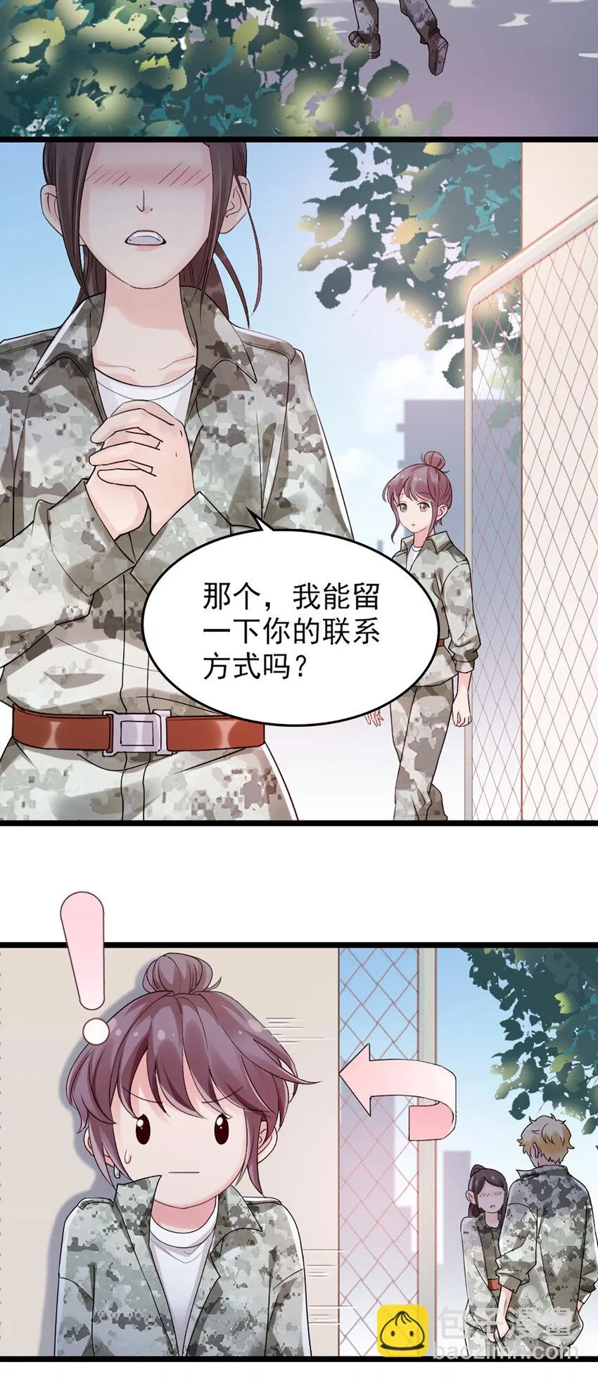 2 第2话-狗粮现场 第22页