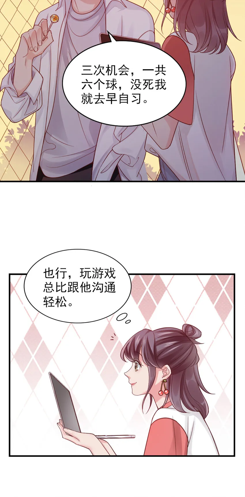 4 第4话-来玩个游戏 第35页