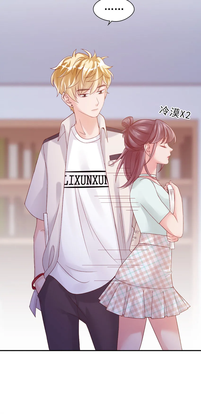 7 第7话-传言很凶啊 第33页