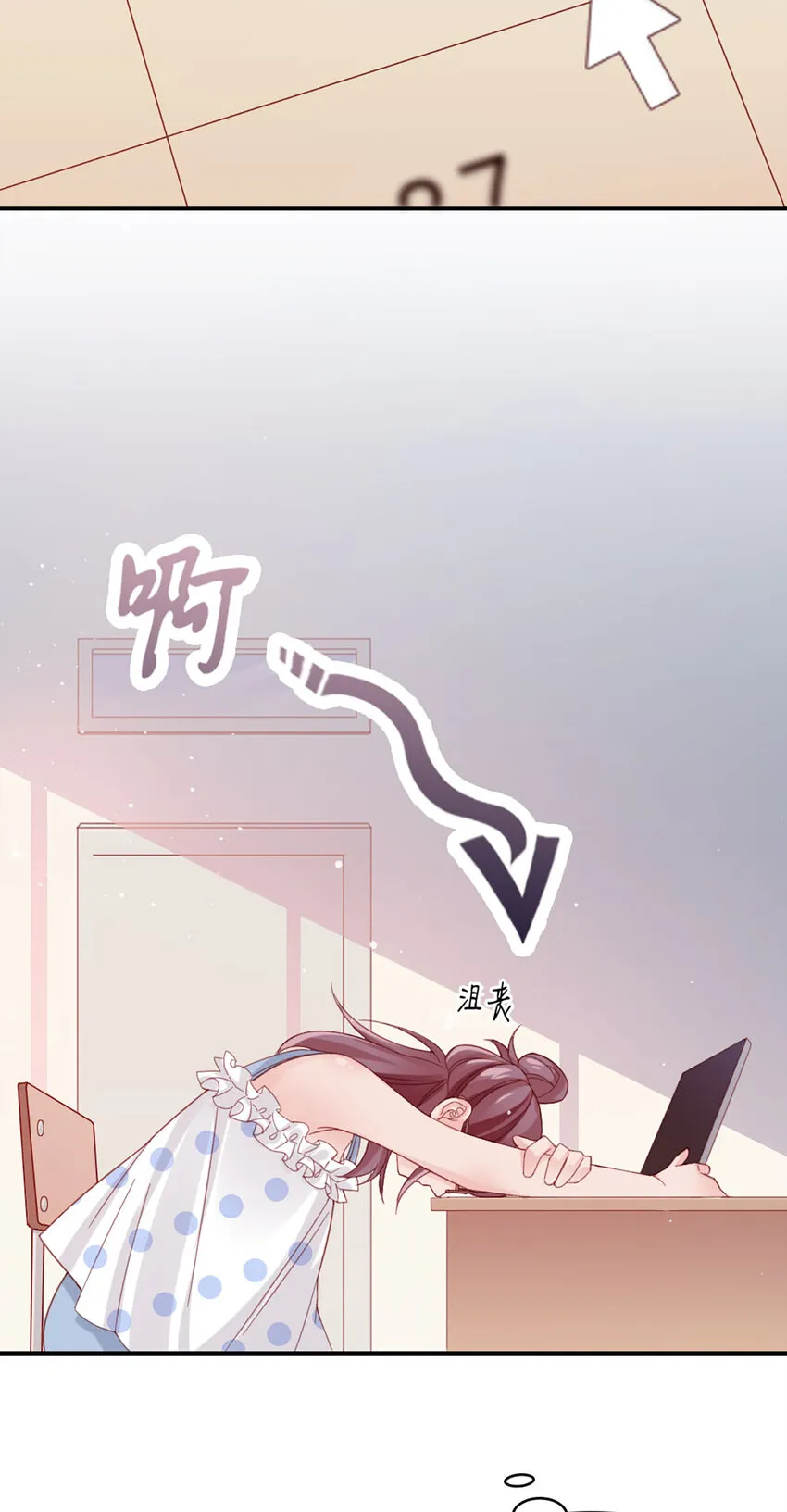 8 第8话-他俩谈恋爱呢？ 第37页