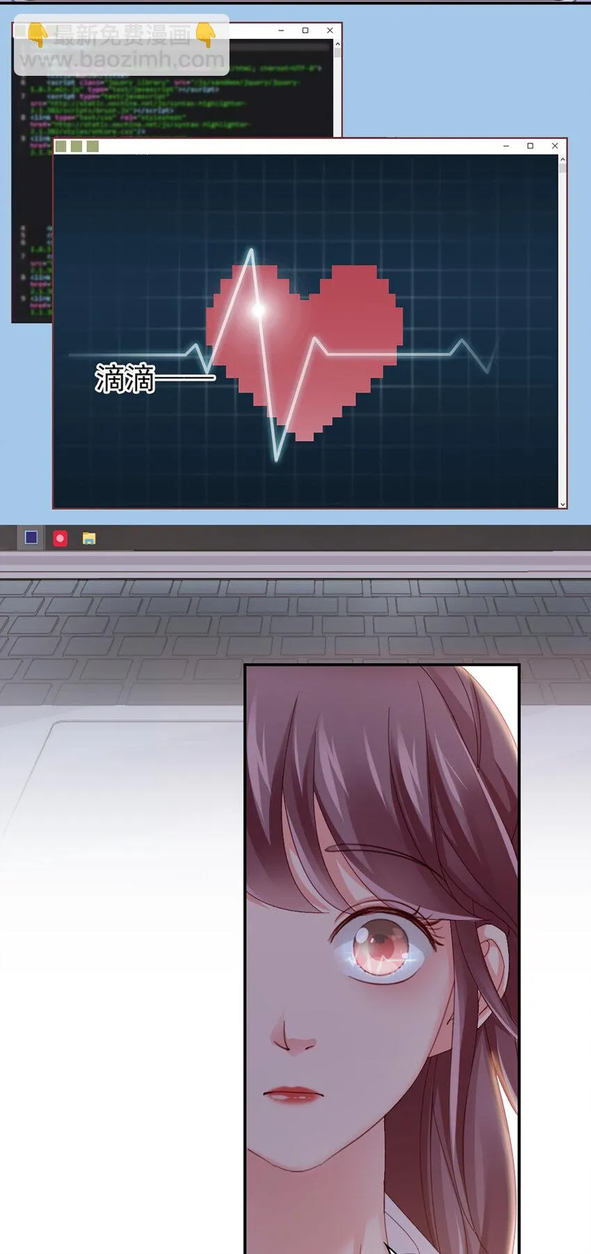 10 第10话-我帮你吧 第33页