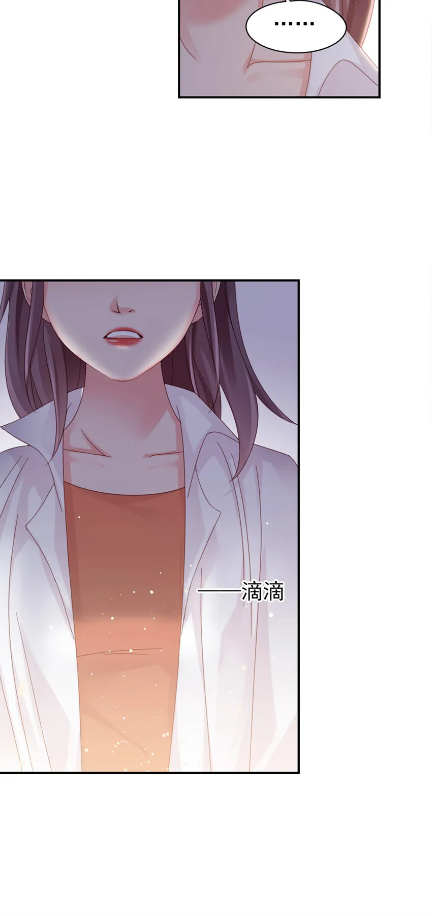 10 第10话-我帮你吧 第34页