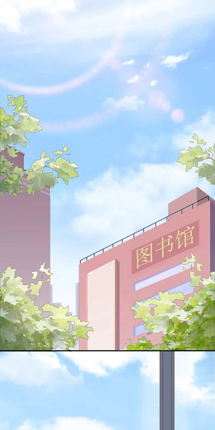 11 第11话-你来，我请 第34页