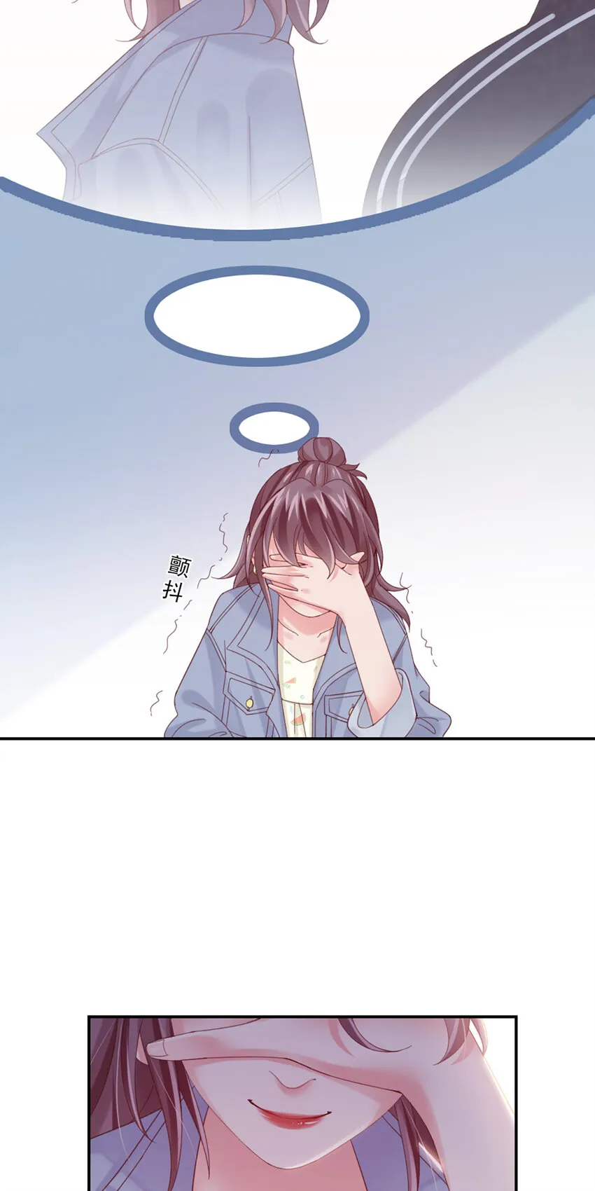 11 第11话-你来，我请 第36页