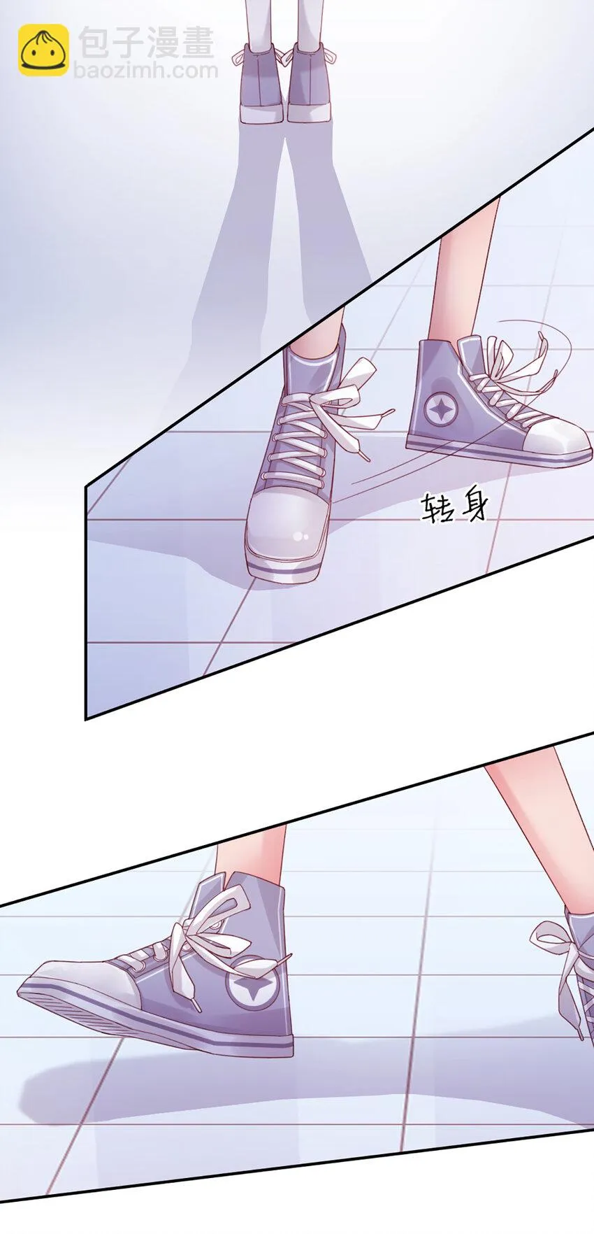13 第13话-公主殿下 第17页