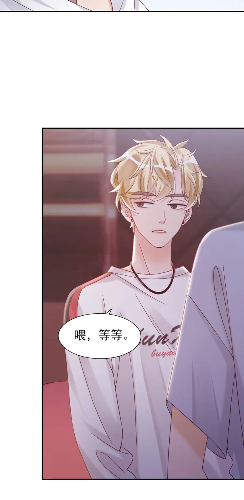 14 第14话-他怎么知道？ 第36页