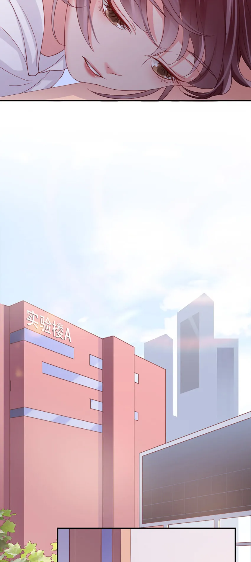 15 第15话-快放开 第6页