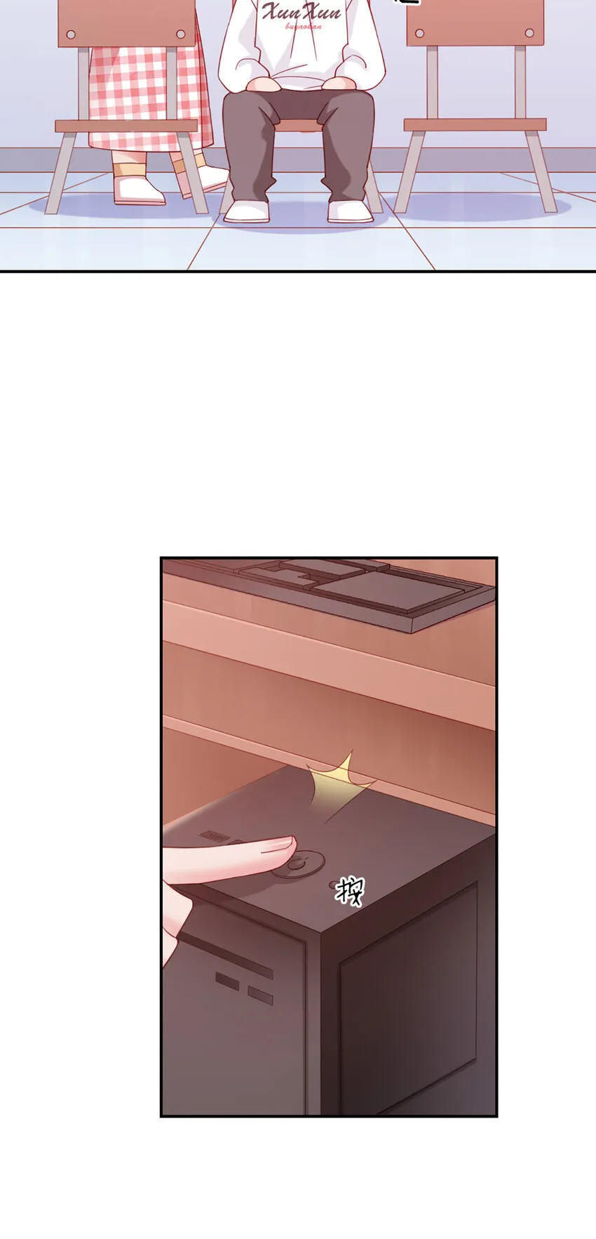 15 第15话-快放开 第18页