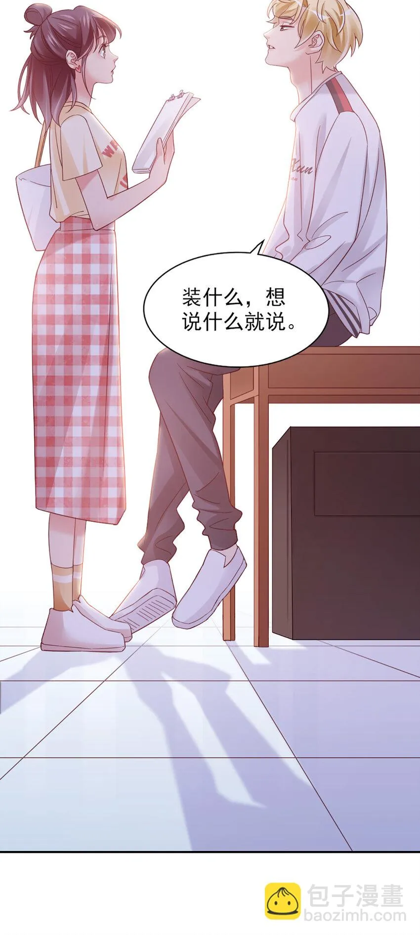 15 第15话-快放开 第35页