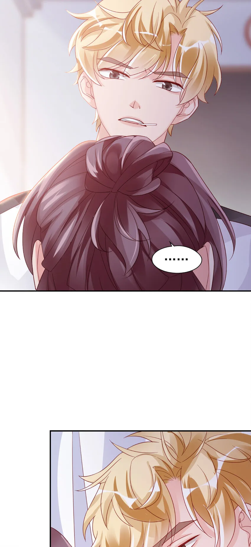 15 第15话-快放开 第38页