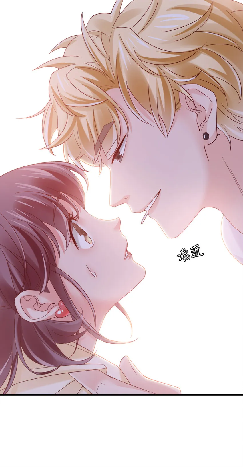 15 第15话-快放开 第47页