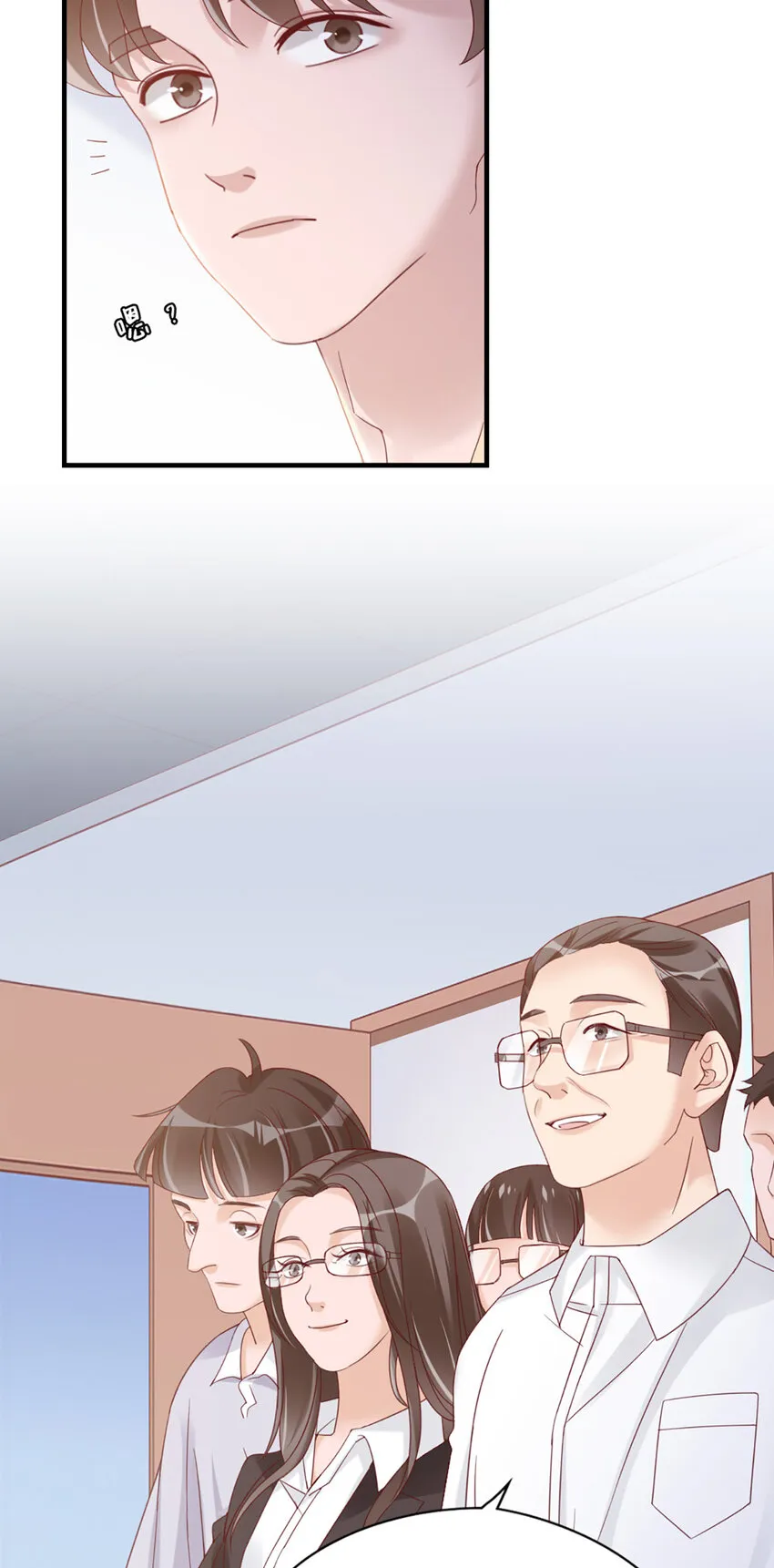 18 第18话-强强联合？ 第23页